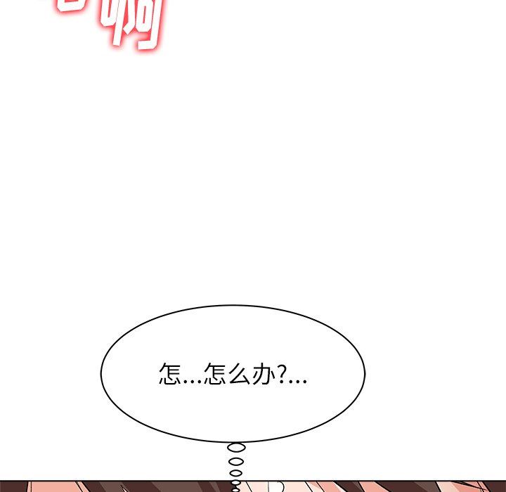 [Manhwa] A big gambling trap Plot, mature woman, big breasts, unruly#[133P]-131