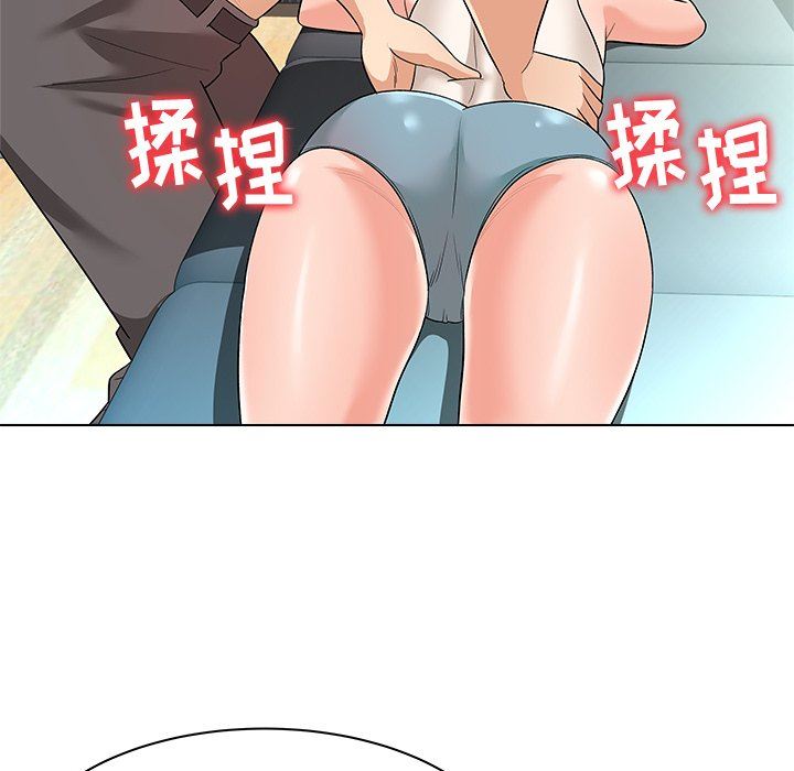[Manhwa] A big gambling trap Plot, mature woman, big breasts, unruly#[133P]-15