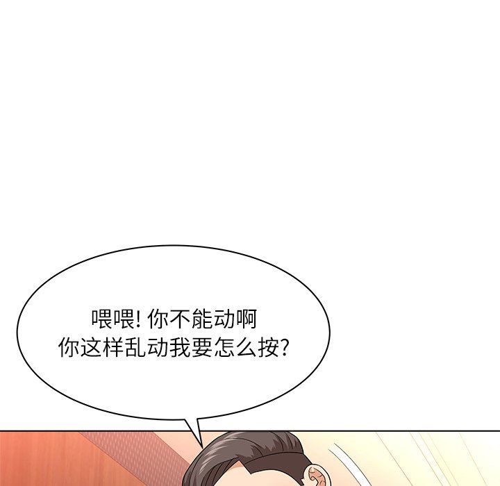 [Manhwa] A big gambling trap Plot, mature woman, big breasts, unruly#[133P]-27