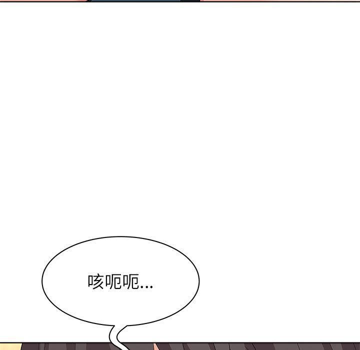 [Manhwa] A big gambling trap Plot, mature woman, big breasts, unruly#[133P]-31