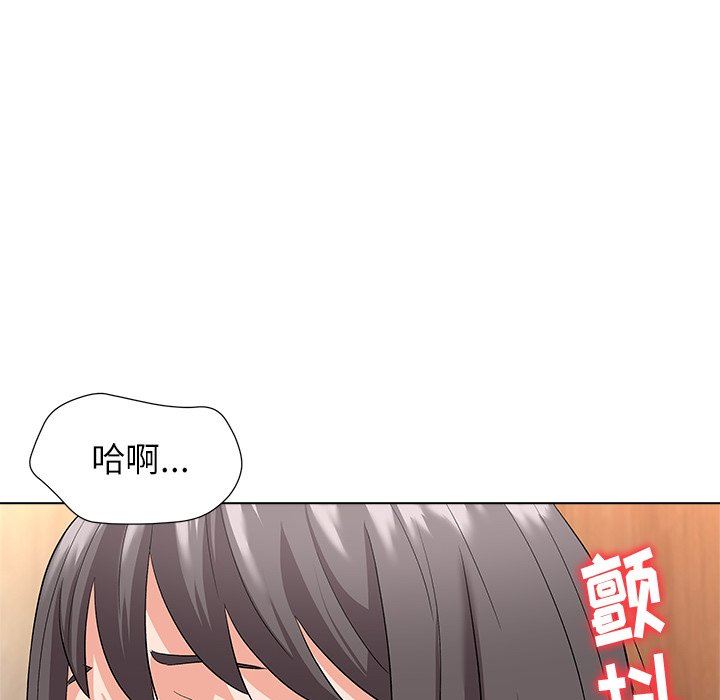 [Manhwa] A big gambling trap Plot, mature woman, big breasts, unruly#[133P]-35