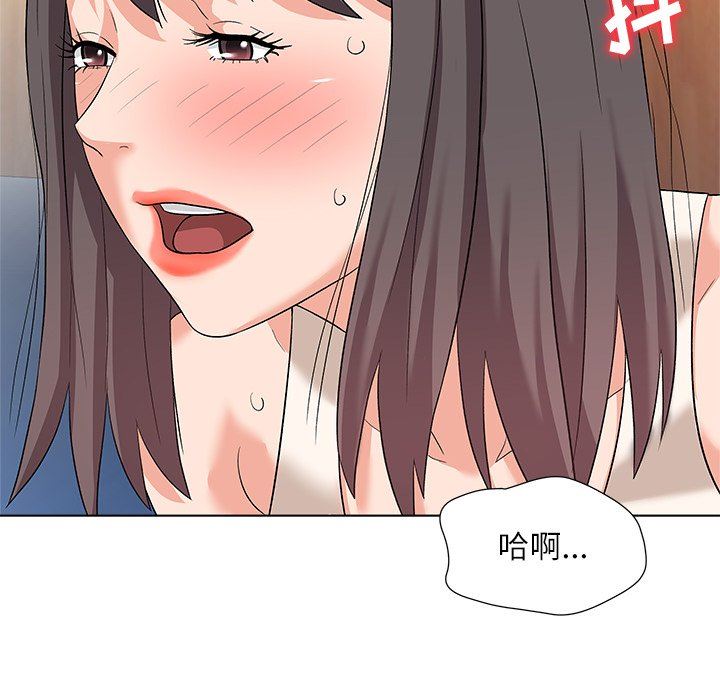 [Manhwa] A big gambling trap Plot, mature woman, big breasts, unruly#[133P]-36