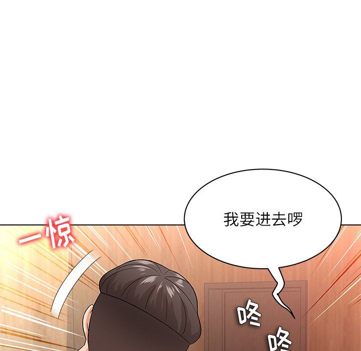 [Manhwa] A big gambling trap Plot, mature woman, big breasts, unruly#[133P]-37