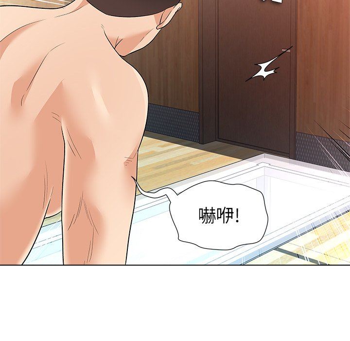 [Manhwa] A big gambling trap Plot, mature woman, big breasts, unruly#[133P]-38