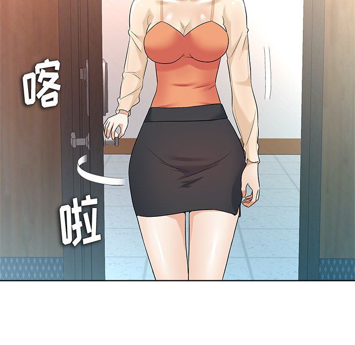[Manhwa] A big gambling trap Plot, mature woman, big breasts, unruly#[133P]-40