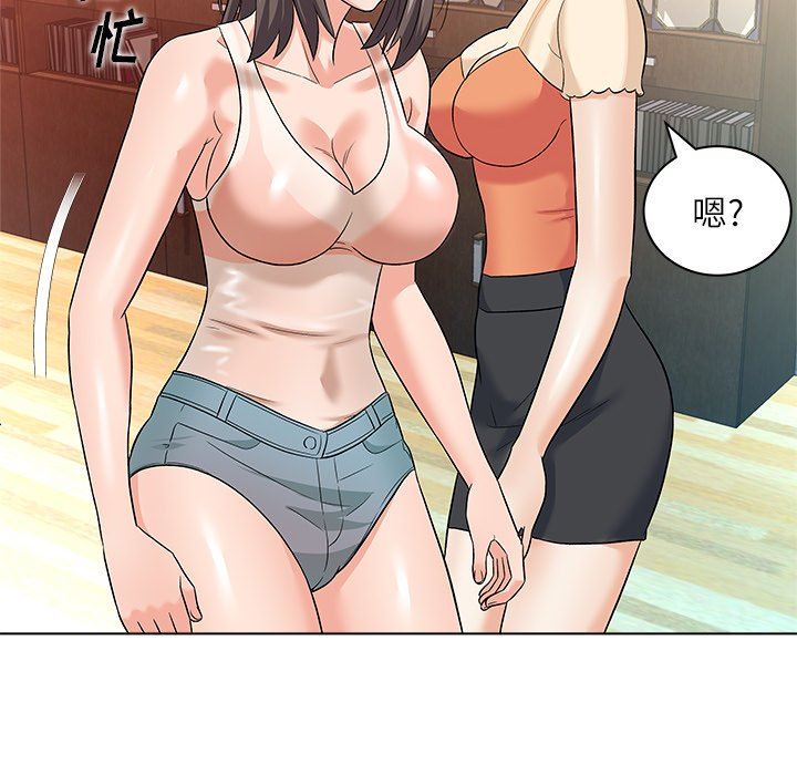 [Manhwa] A big gambling trap Plot, mature woman, big breasts, unruly#[133P]-42