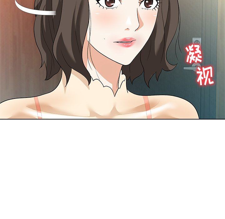 [Manhwa] A big gambling trap Plot, mature woman, big breasts, unruly#[133P]-44