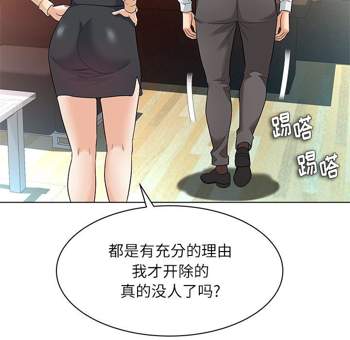 [Manhwa] A big gambling trap Plot, mature woman, big breasts, unruly#[133P]-54
