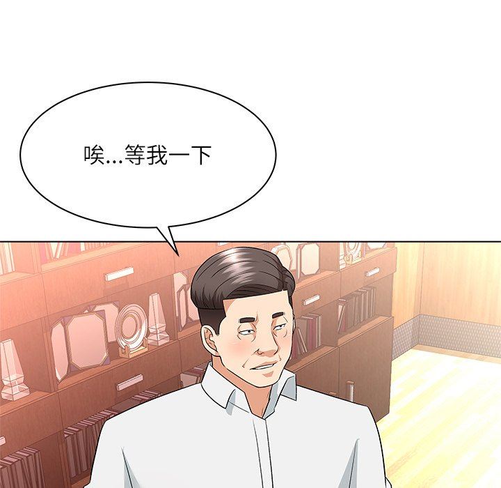 [Manhwa] A big gambling trap Plot, mature woman, big breasts, unruly#[133P]-55