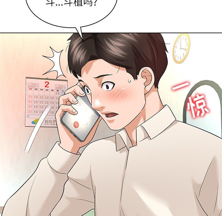 [Manhwa] A big gambling trap Plot, mature woman, big breasts, unruly#[133P]-63
