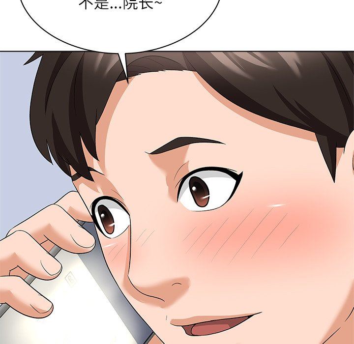 [Manhwa] A big gambling trap Plot, mature woman, big breasts, unruly#[133P]-67
