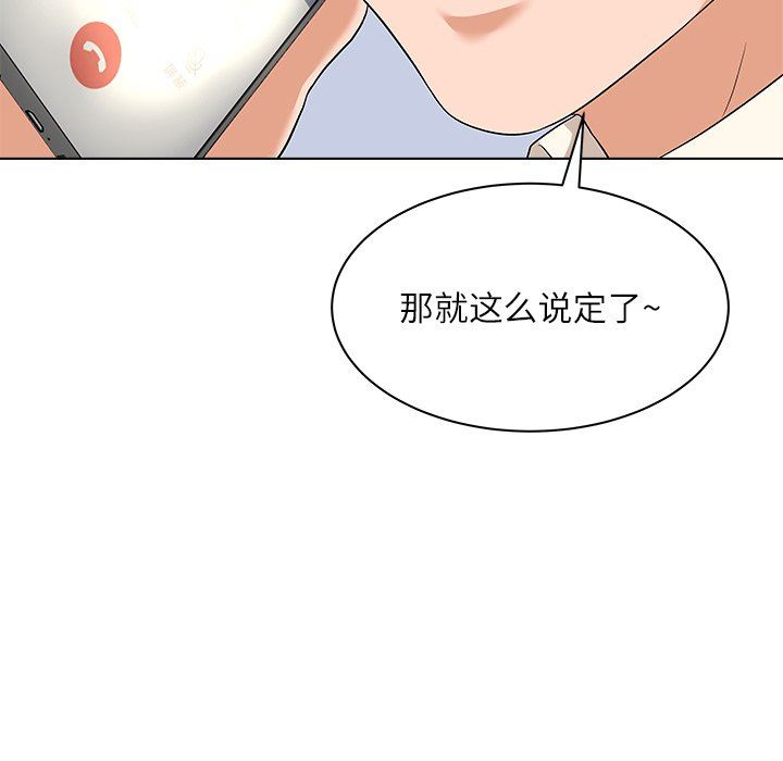 [Manhwa] A big gambling trap Plot, mature woman, big breasts, unruly#[133P]-68