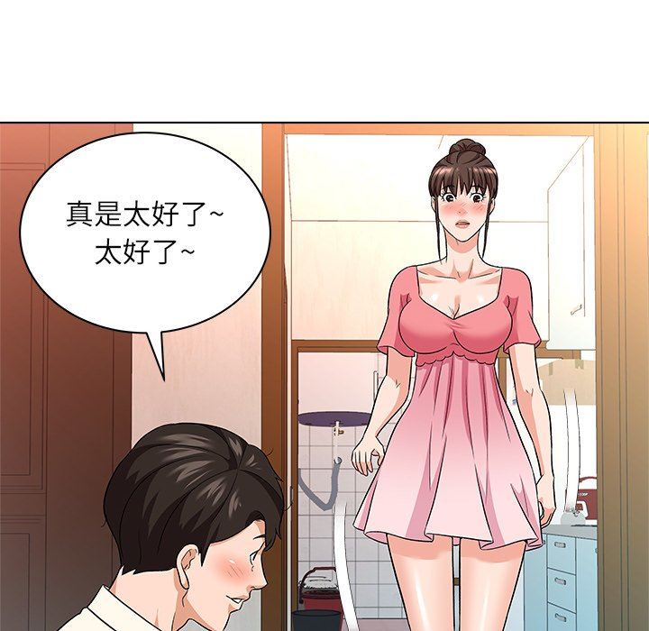 [Manhwa] A big gambling trap Plot, mature woman, big breasts, unruly#[133P]-69