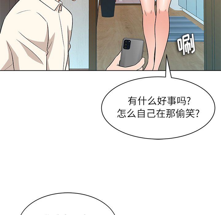 [Manhwa] A big gambling trap Plot, mature woman, big breasts, unruly#[133P]-70