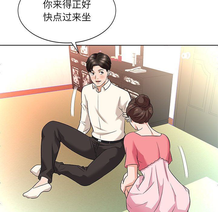 [Manhwa] A big gambling trap Plot, mature woman, big breasts, unruly#[133P]-71