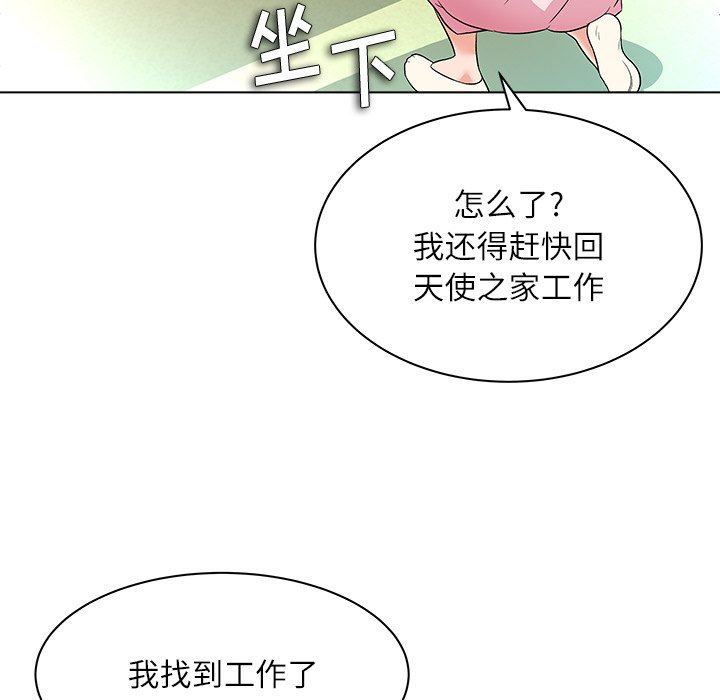 [Manhwa] A big gambling trap Plot, mature woman, big breasts, unruly#[133P]-72