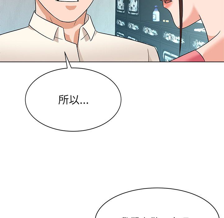 [Manhwa] A big gambling trap Plot, mature woman, big breasts, unruly#[133P]-78