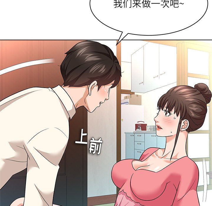 [Manhwa] A big gambling trap Plot, mature woman, big breasts, unruly#[133P]-79