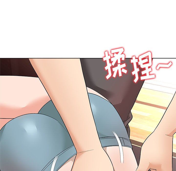 [Manhwa] A big gambling trap Plot, mature woman, big breasts, unruly#[133P]-8