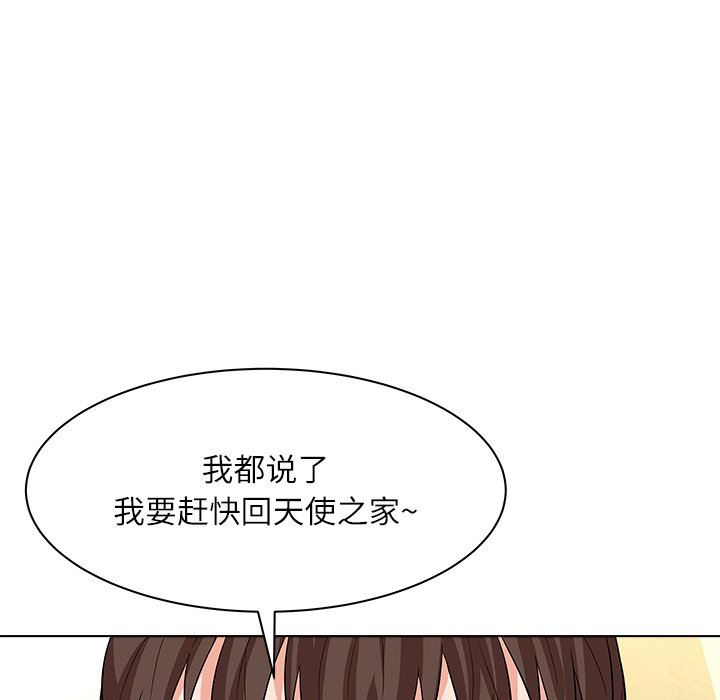 [Manhwa] A big gambling trap Plot, mature woman, big breasts, unruly#[133P]-82