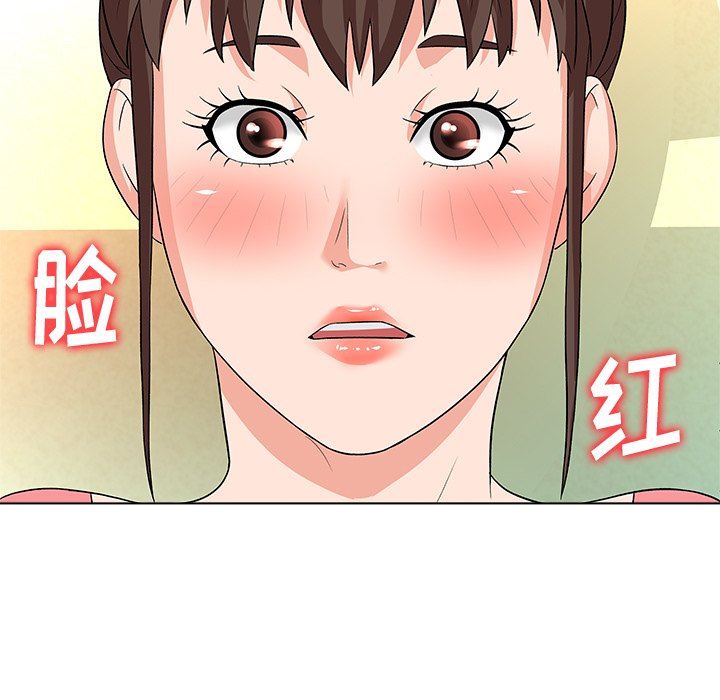 [Manhwa] A big gambling trap Plot, mature woman, big breasts, unruly#[133P]-83