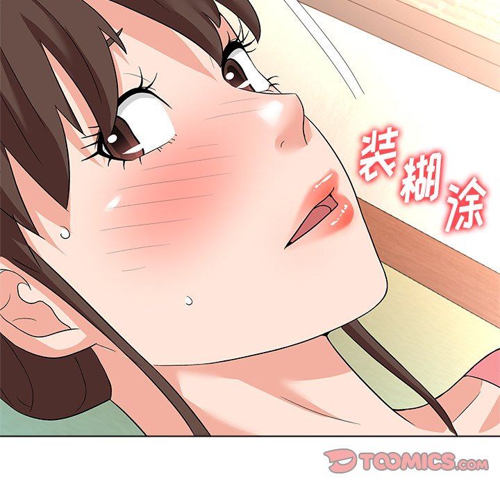 [Manhwa] A big gambling trap Plot, mature woman, big breasts, unruly#[133P]-87