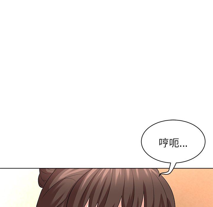 [Manhwa] A big gambling trap Plot, mature woman, big breasts, unruly#[133P]-90