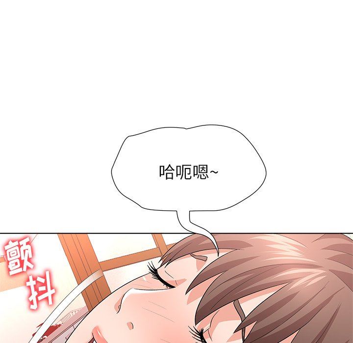 [Manhwa] A big gambling trap Plot, mature woman, big breasts, unruly#[133P]-98