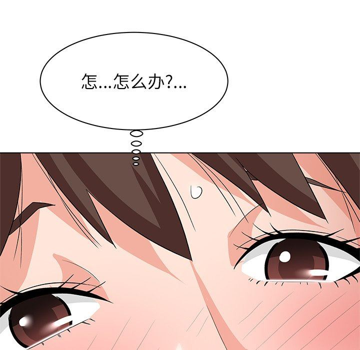 [Manhwa] A big gambling trap Plot, mature woman, big breasts, unruly#[135P]-10