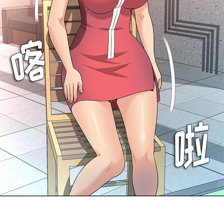 [Manhwa] A big gambling trap Plot, mature woman, big breasts, unruly#[135P]-101