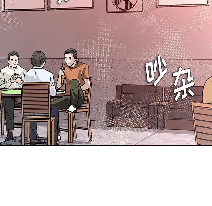 [Manhwa] A big gambling trap Plot, mature woman, big breasts, unruly#[135P]-107