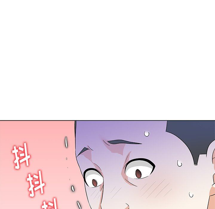 [Manhwa] A big gambling trap Plot, mature woman, big breasts, unruly#[135P]-108