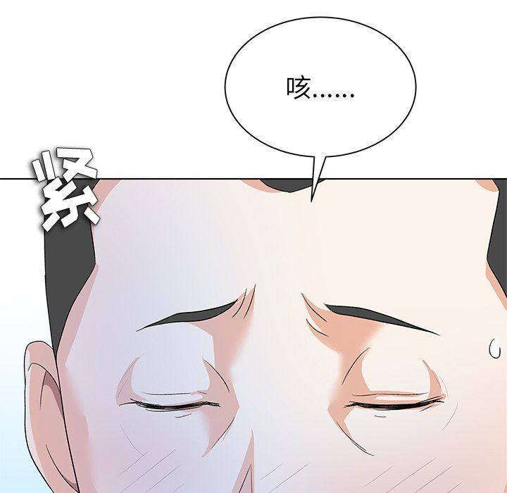 [Manhwa] A big gambling trap Plot, mature woman, big breasts, unruly#[135P]-112