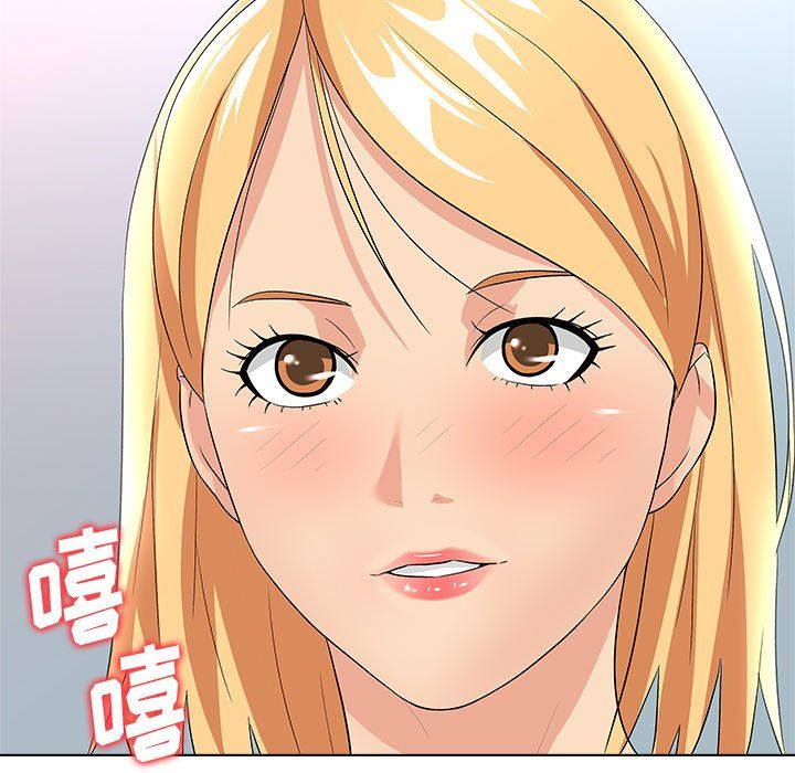 [Manhwa] A big gambling trap Plot, mature woman, big breasts, unruly#[135P]-114