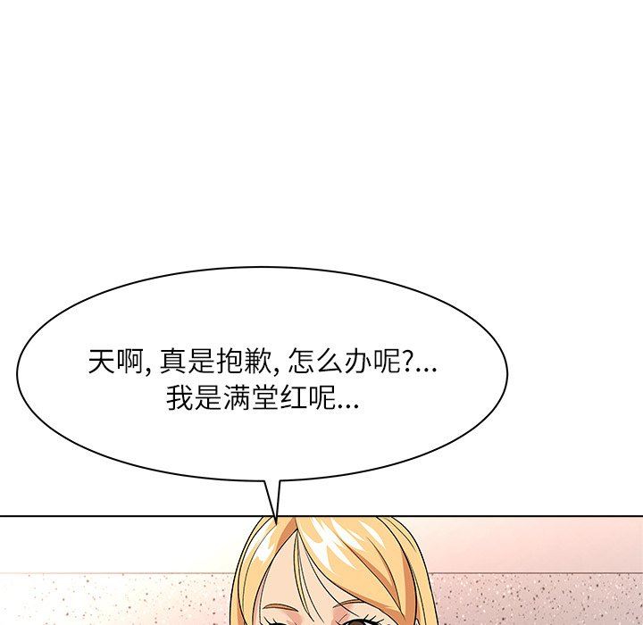 [Manhwa] A big gambling trap Plot, mature woman, big breasts, unruly#[135P]-115