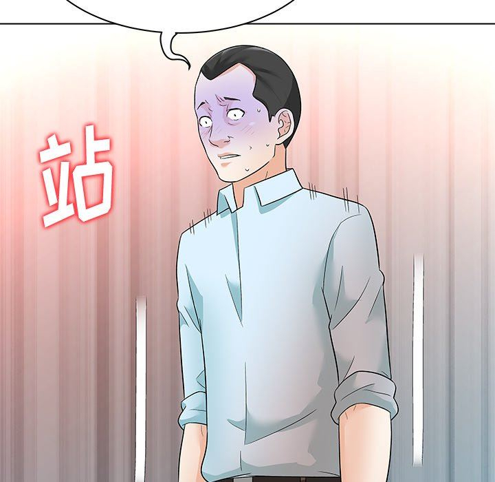 [Manhwa] A big gambling trap Plot, mature woman, big breasts, unruly#[135P]-118