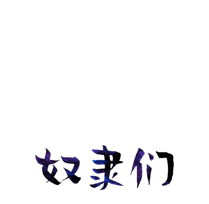 [Manhwa] A big gambling trap Plot, mature woman, big breasts, unruly#[135P]-12