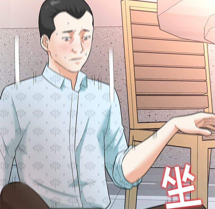 [Manhwa] A big gambling trap Plot, mature woman, big breasts, unruly#[135P]-122
