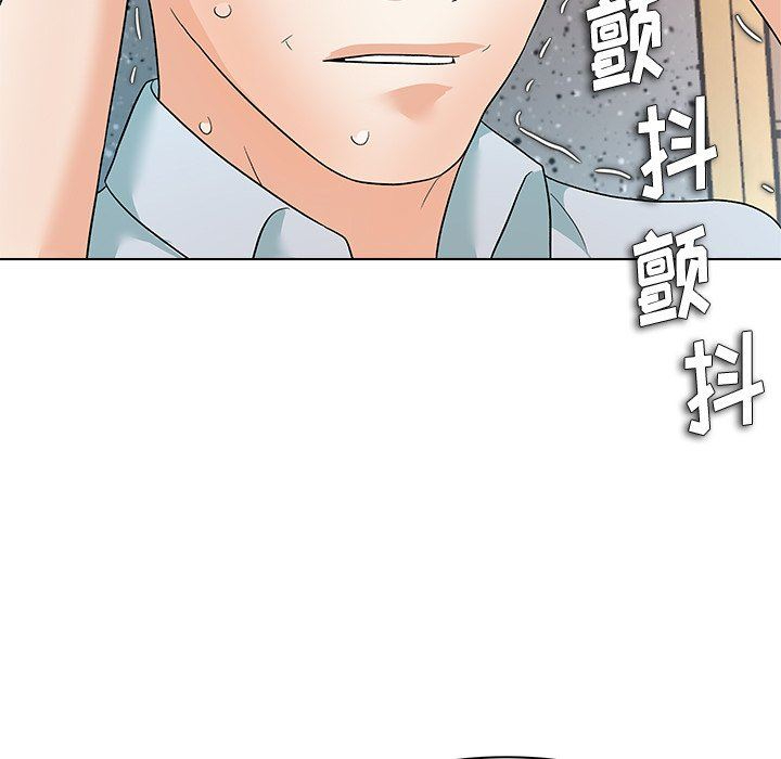[Manhwa] A big gambling trap Plot, mature woman, big breasts, unruly#[135P]-125