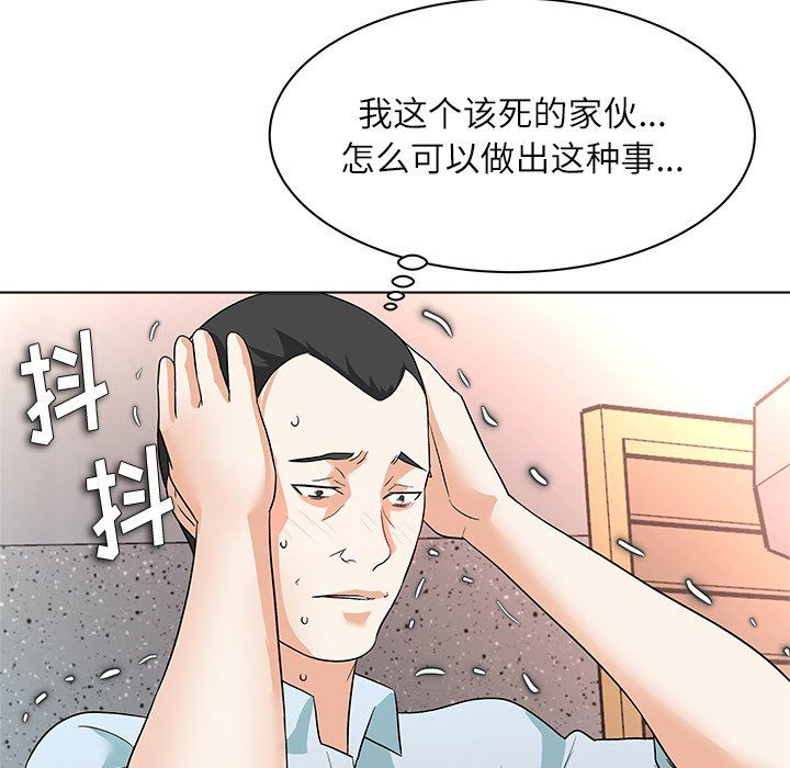 [Manhwa] A big gambling trap Plot, mature woman, big breasts, unruly#[135P]-126