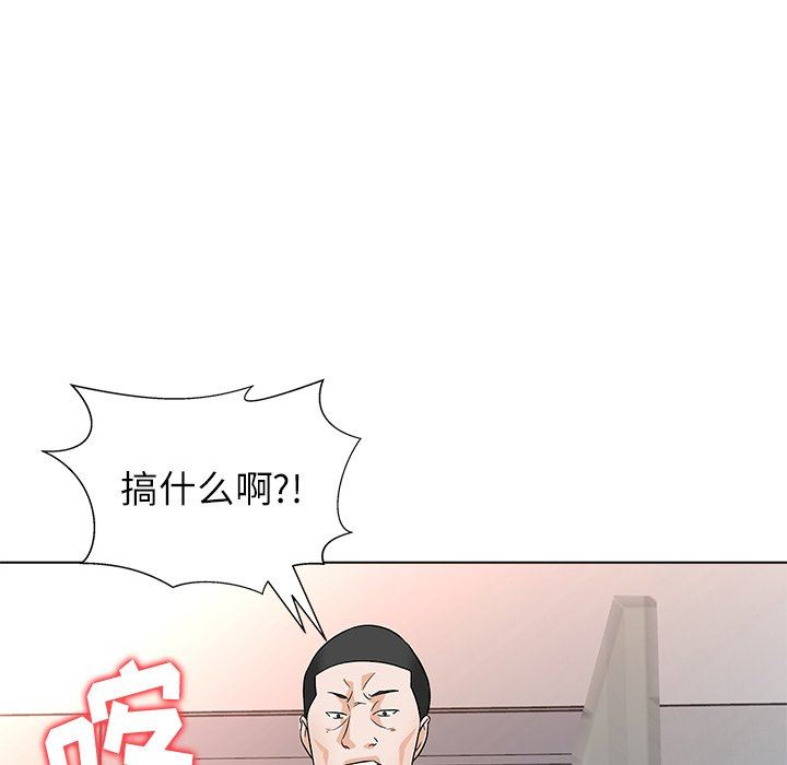 [Manhwa] A big gambling trap Plot, mature woman, big breasts, unruly#[135P]-131