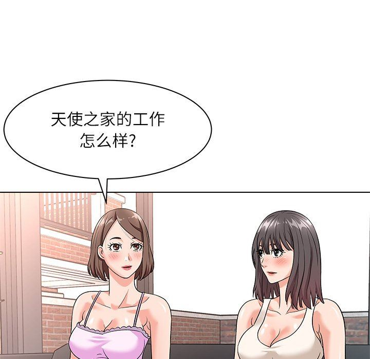 [Manhwa] A big gambling trap Plot, mature woman, big breasts, unruly#[135P]-16