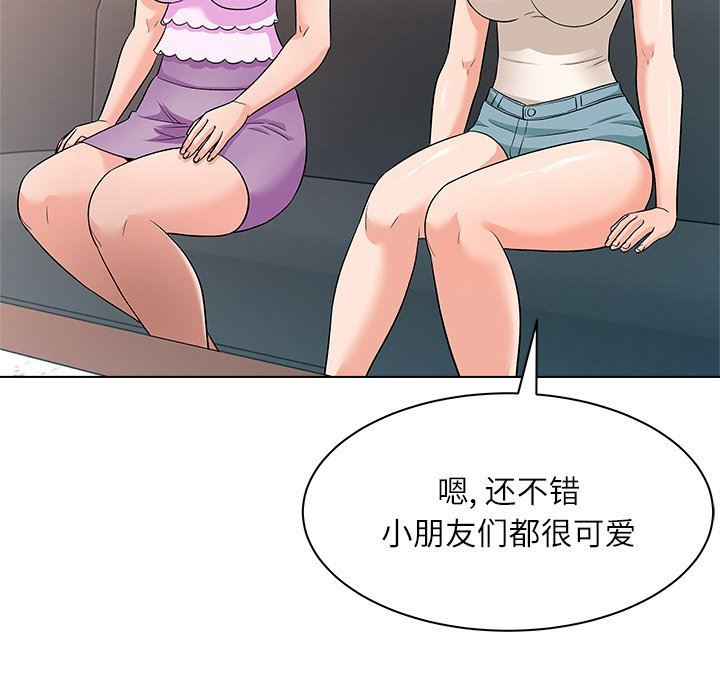[Manhwa] A big gambling trap Plot, mature woman, big breasts, unruly#[135P]-17