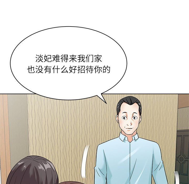 [Manhwa] A big gambling trap Plot, mature woman, big breasts, unruly#[135P]-18