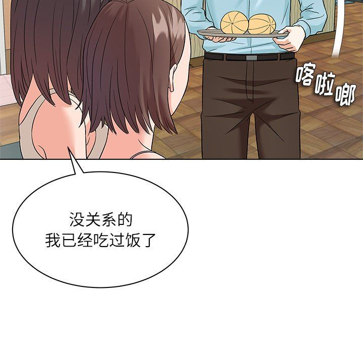 [Manhwa] A big gambling trap Plot, mature woman, big breasts, unruly#[135P]-19