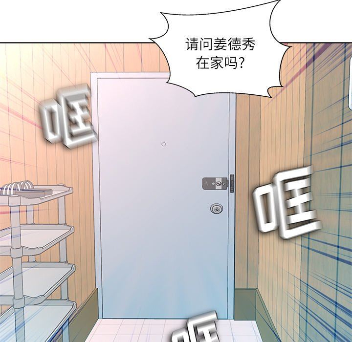 [Manhwa] A big gambling trap Plot, mature woman, big breasts, unruly#[135P]-22
