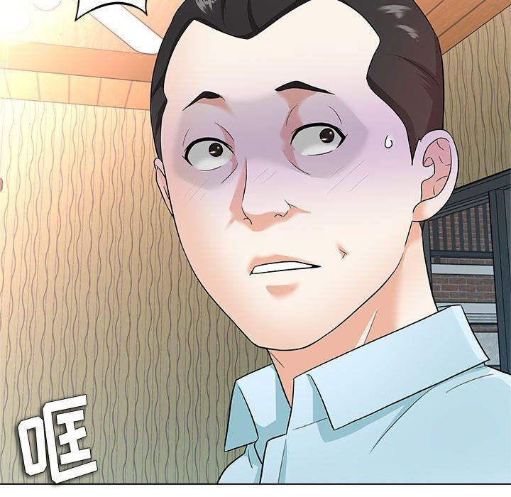 [Manhwa] A big gambling trap Plot, mature woman, big breasts, unruly#[135P]-24