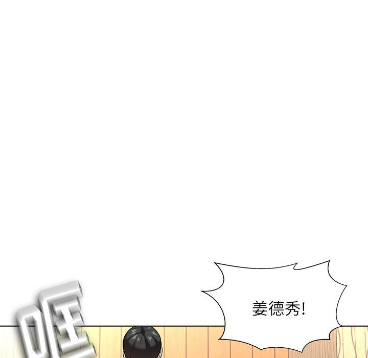 [Manhwa] A big gambling trap Plot, mature woman, big breasts, unruly#[135P]-25