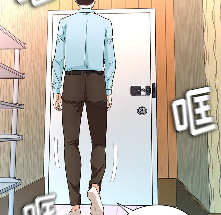 [Manhwa] A big gambling trap Plot, mature woman, big breasts, unruly#[135P]-26