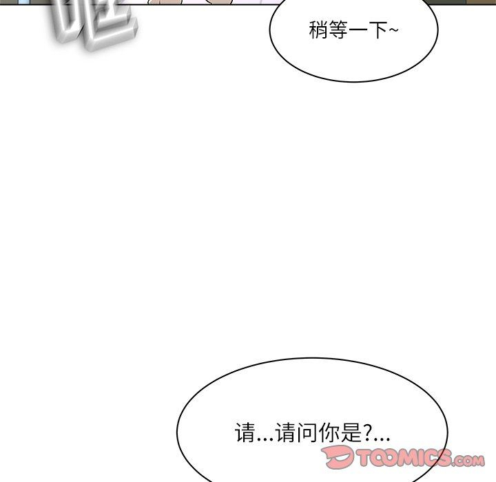 [Manhwa] A big gambling trap Plot, mature woman, big breasts, unruly#[135P]-27